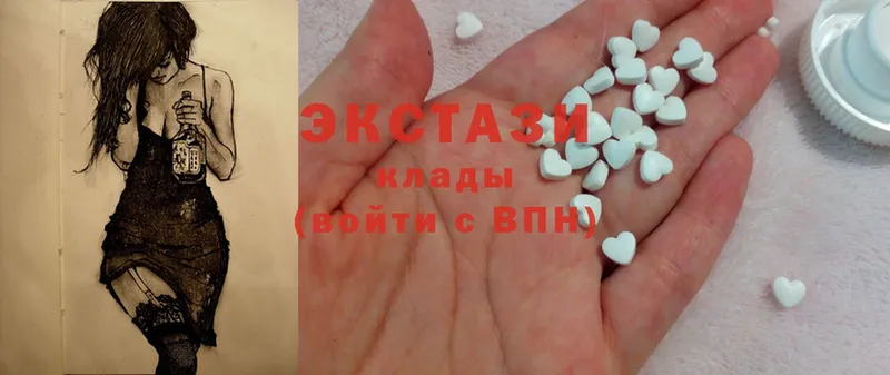 купить наркотик  Махачкала  Ecstasy 280мг 